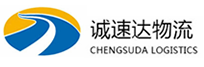 温州到乡城县物流公司